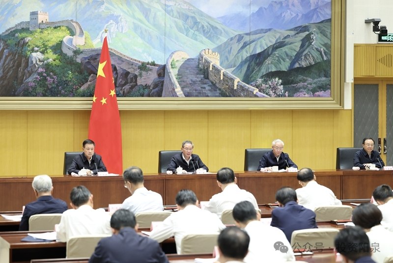 李强在全国安全生产视频会议上强调 抓实抓细安全生产各项工作 坚决防范遏制重特大事故发生